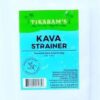 Tikaram's Kava Strainer Bag (Reusable)